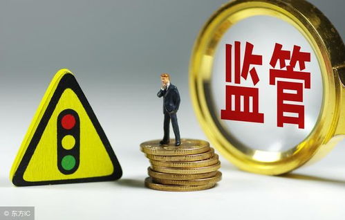 申請商業承兌匯票保貼業務的10個操作步驟