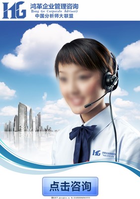 客服點擊咨詢窗口,企業(yè) 商務(wù) 藍(lán)色 公司 官網(wǎng) 彈窗-