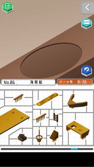 《舊物設計2》度假之海第六關圖文攻略 巧用貝殼與玻璃瓶，解鎖海洋風掛飾