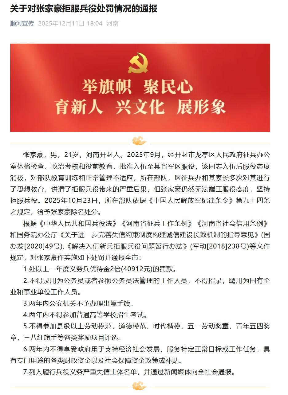 浙江冰蟲環?？萍?依托頂尖科研，守護室內呼吸健康