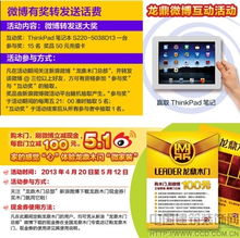 五重好禮從天降，龍鼎木門玩轉微家裝新風尚