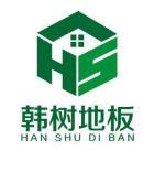 陜西鼎龍木業 深耕木業，打造品質與匠心